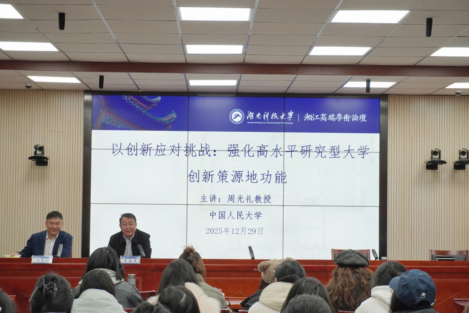 28d34b270e13473e96b0f4454589ecc9.jpg 微信图片_20251229211751_57_158.jpg