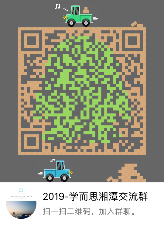 1536285392499832.jpg 群二维码.jpg